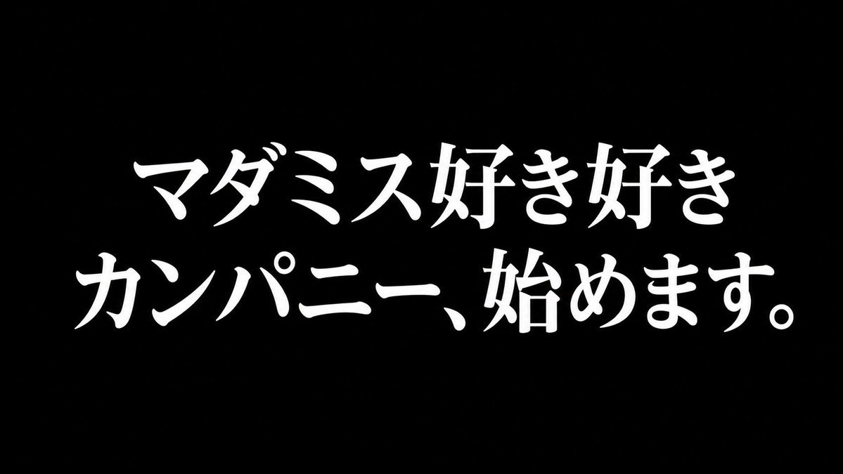 渡成櫂(新作マダミス → ゲムマ春 土-よ23 還り人が嗤う) tweet media