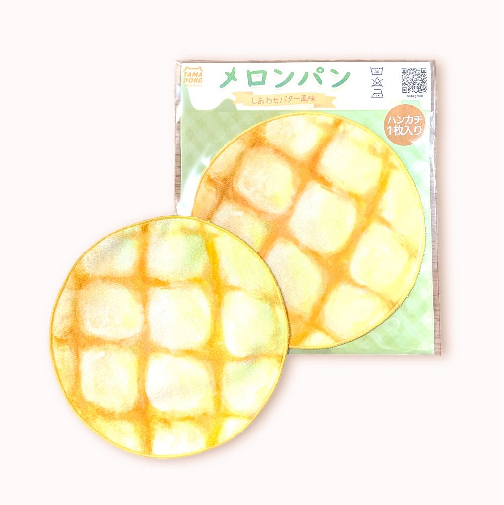 デザフェス63 】まであと4日 メロンパン🍈🍞 裏地はタオル地で触りご
