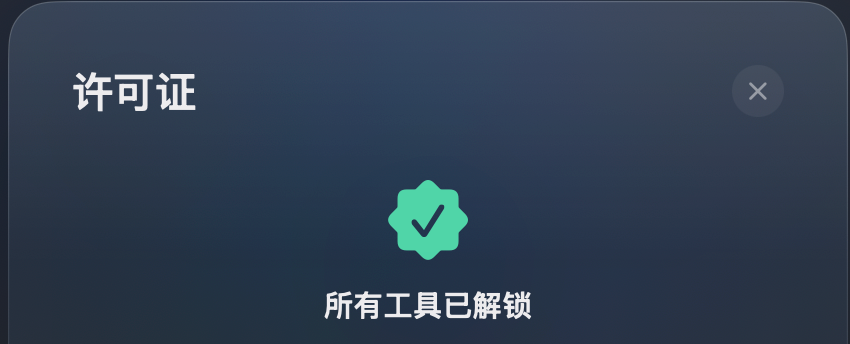 云袭 tweet media