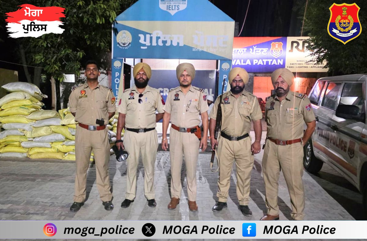 MOGA Police tweet media
