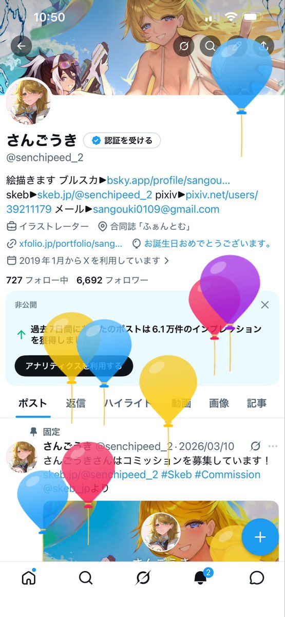 さんごうき tweet media