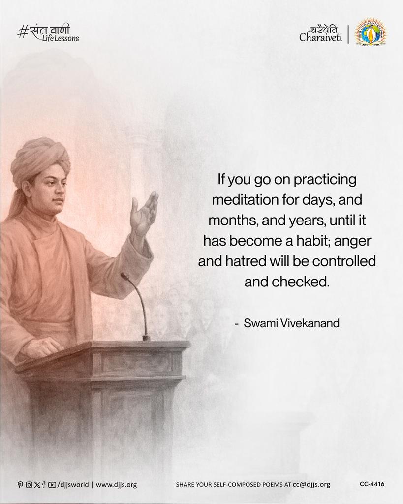 djjsworld's tweet photo. “If you go on practicing meditation for days, and months, and years, until it has become a habit, anger and hatred will be controlled and checked.” — #SwamiVivekananda

#QuoteOfTheDay #Meditation #CharaivetiSeriesDJJS #SpiritualGrowth https://t.co/yF9wDNIZsO