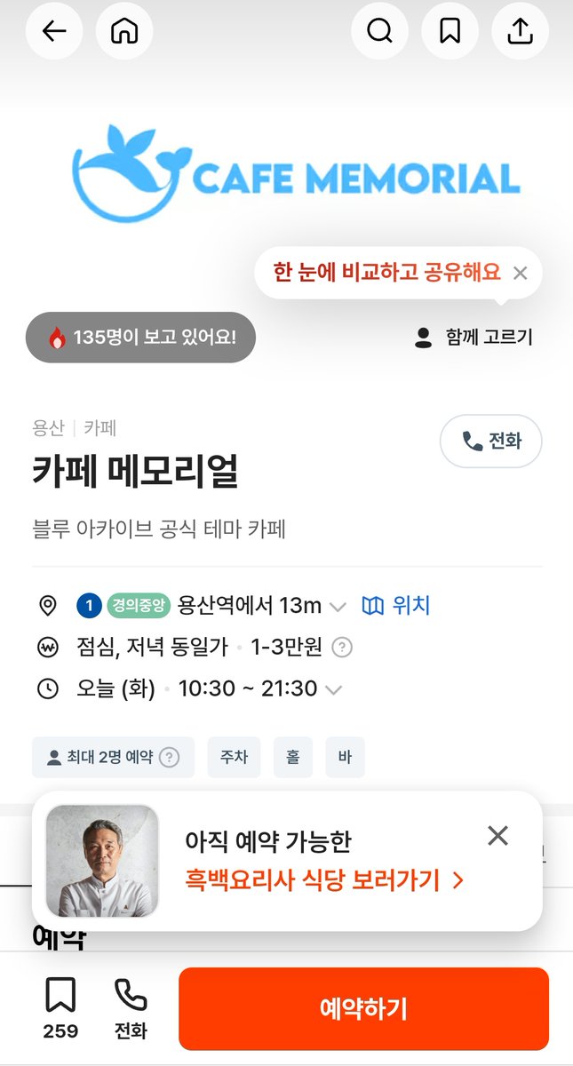 (제2회 전국센세모임) りんむ 린무 tweet media