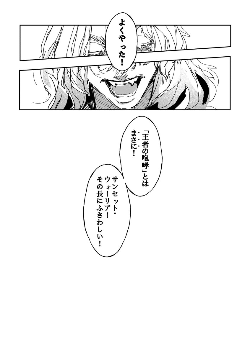 にっ tweet media