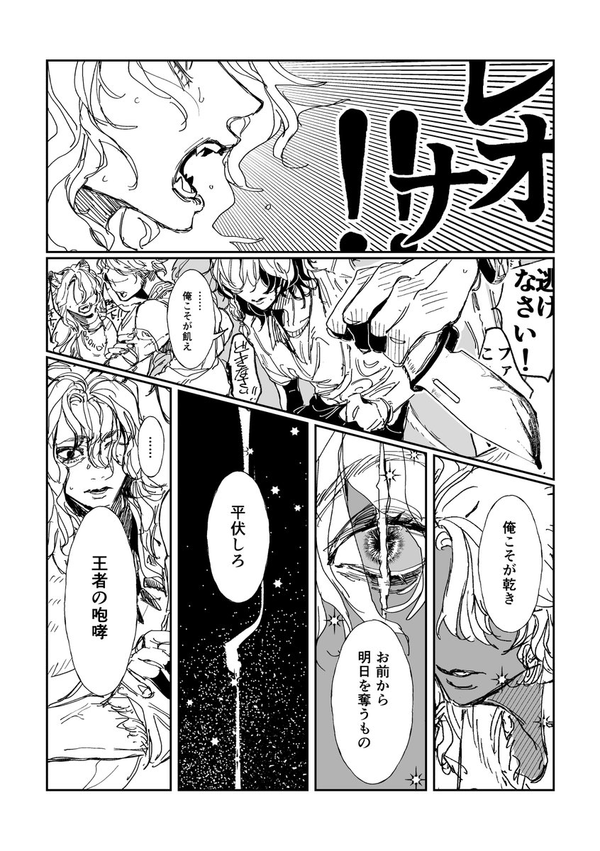 にっ tweet media