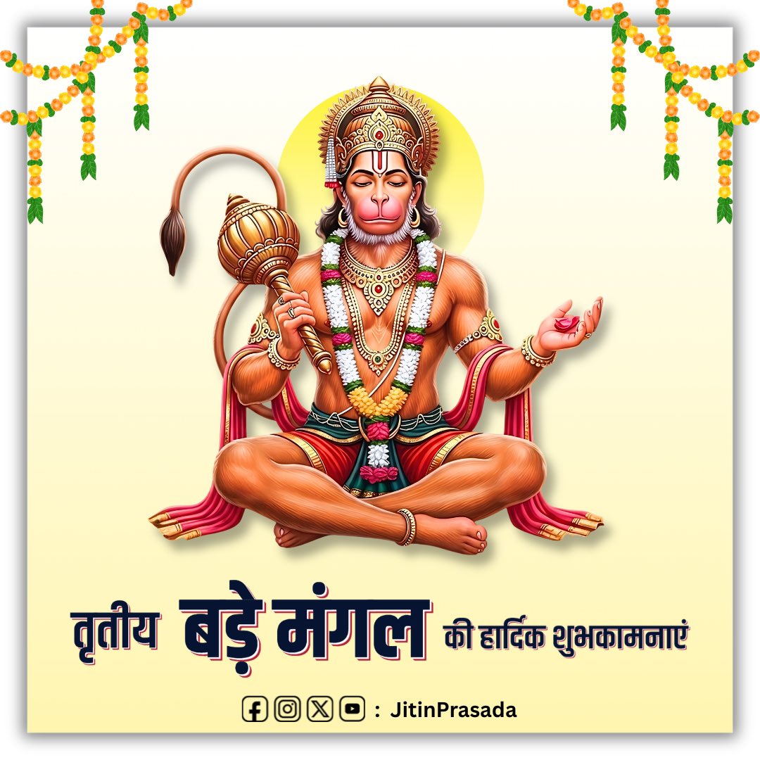 Jitin Prasada जितिन प्रसाद tweet media
