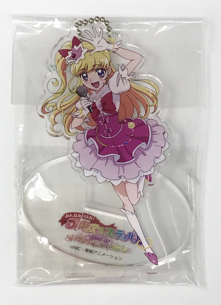 商品入荷情報】 #魔法つかいプリキュア! みんなあつまれ! プリキュア