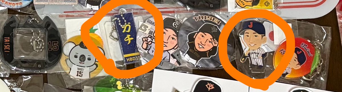 取引 tweet media