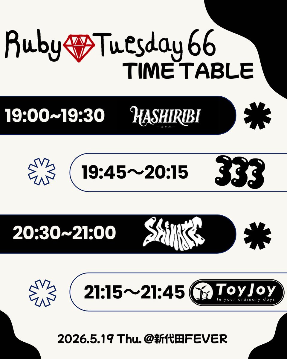 RubyTuesday_HOT's tweet photo. ⭐️本日開催⭐️

5/19 Ruby Tuesday66

🕰️OPEN18:30 / START19:00
🏠新代田FEVER 

🆕タイムテーブル公開！！
19:00〜19:30 HASHIRIBI
19:45〜20:15 333
20:30〜21:00 SAIHATE
21:15〜21:45 ToyJoy

🎫当日券 
¥2,000(D代別)開場時から現地販売！

〜21:00までWEB販売中！
https://t.co/ms5R0JllKR https://t.co/qb3zdtQyxT