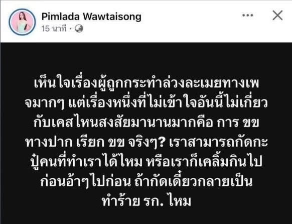 Eric tweet media