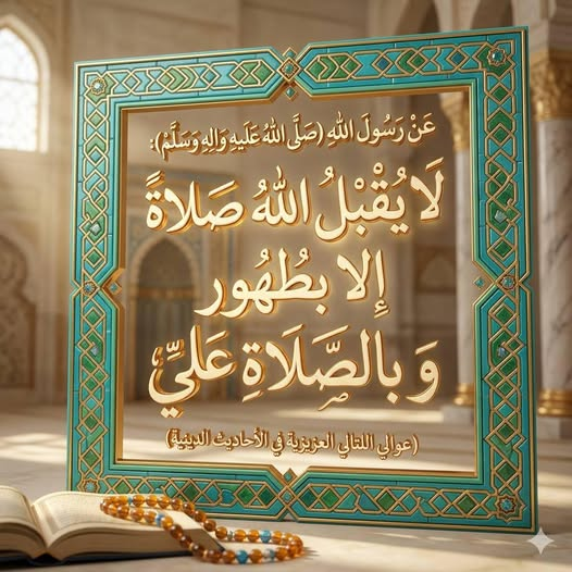 Sabba7Ali's tweet photo. اللهم باب المراد بالجواد من آل محمد 
بمصاب امامنا الهادي 
عجل لخاتمهم الفرج واجعلنا هداة مهدين له 
قضى الله حاجة من اهدى الصلاة على محمد وال محمد واهدها لامامنا الجواد بنية تعجيل الفرج عرض أقل https://t.co/iyzWZB5gqJ