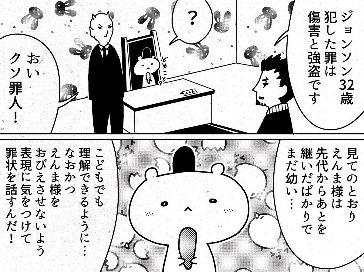このウサギさんやヒヨコさんの素材は
クリスタに初期装備されてるものなんだよな。
僕はメンドくさがり屋なので素材探しの旅はやらない。あるものをガンガン使っていく。
いつもサンキュー、クリスタくん。 
