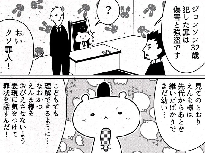 このウサギさんやヒヨコさんの素材は
クリスタに初期装備されてるものなんだよな。
僕はメンドくさがり屋なので素材探しの旅はやらない。あるものをガンガン使っていく。
いつもサンキュー、クリスタくん。 