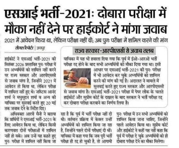 Santosh Bishnoi tweet media