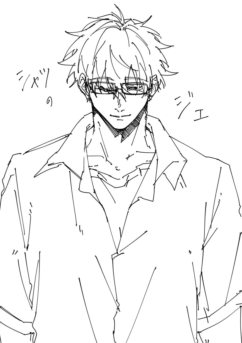 しま。 tweet media