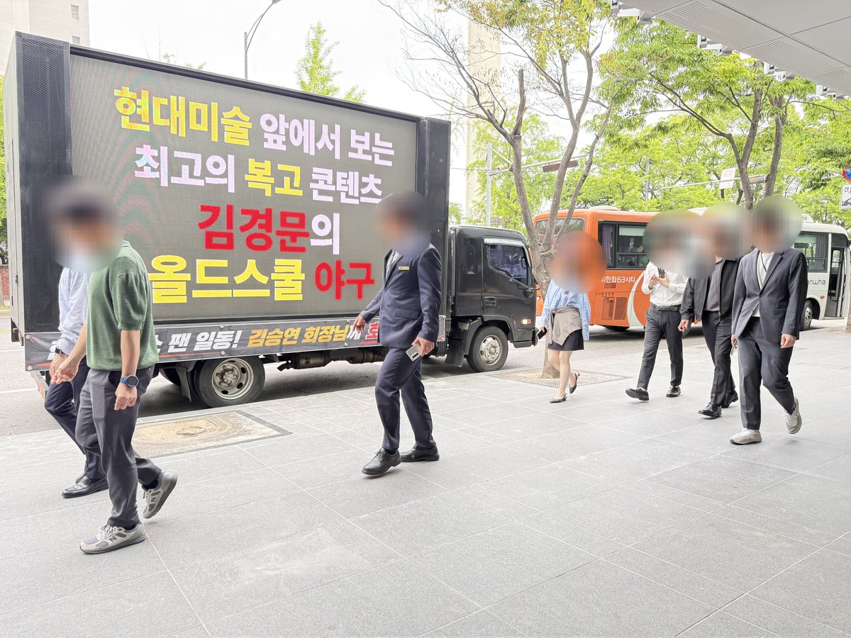 한화이글스 버스시위 tweet media