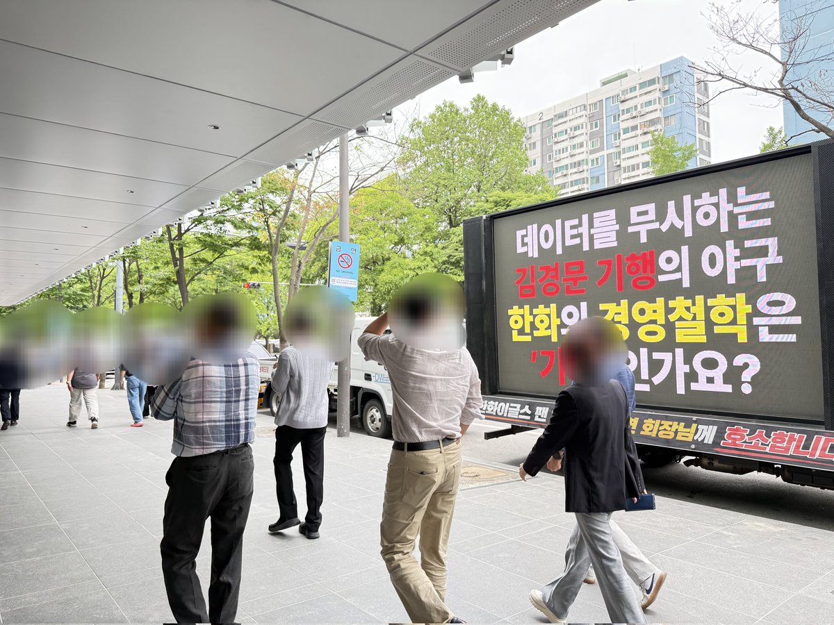 한화이글스 버스시위 tweet media