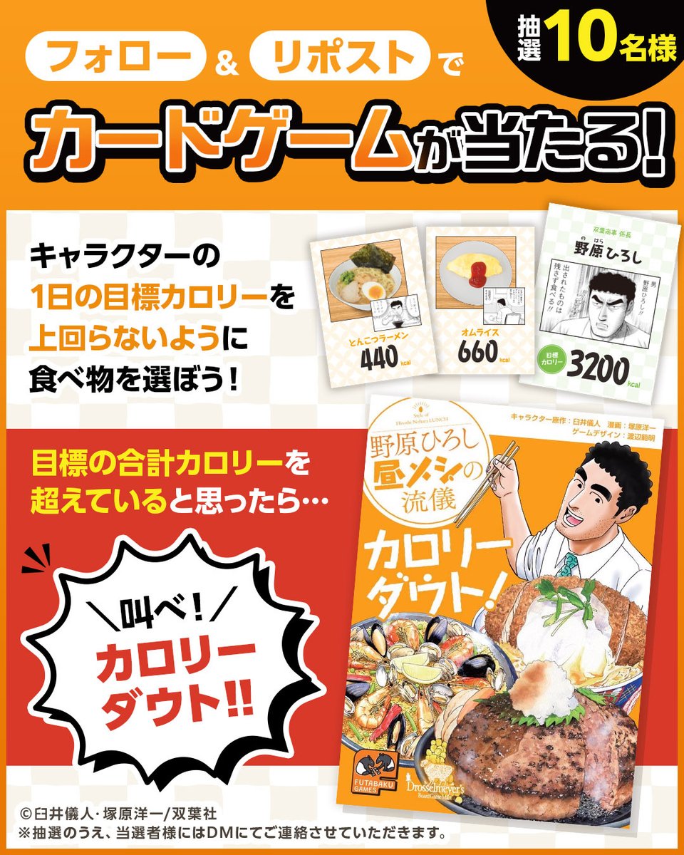 ふたばくゲームズ tweet media