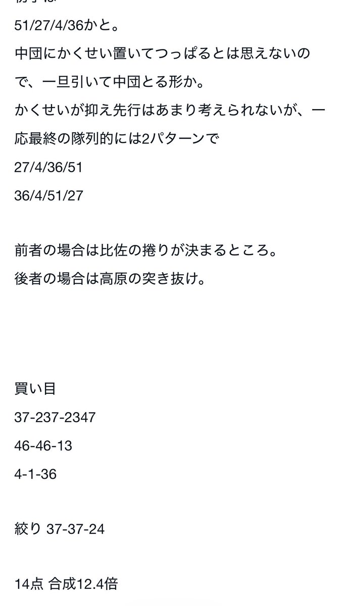 みみみ tweet media