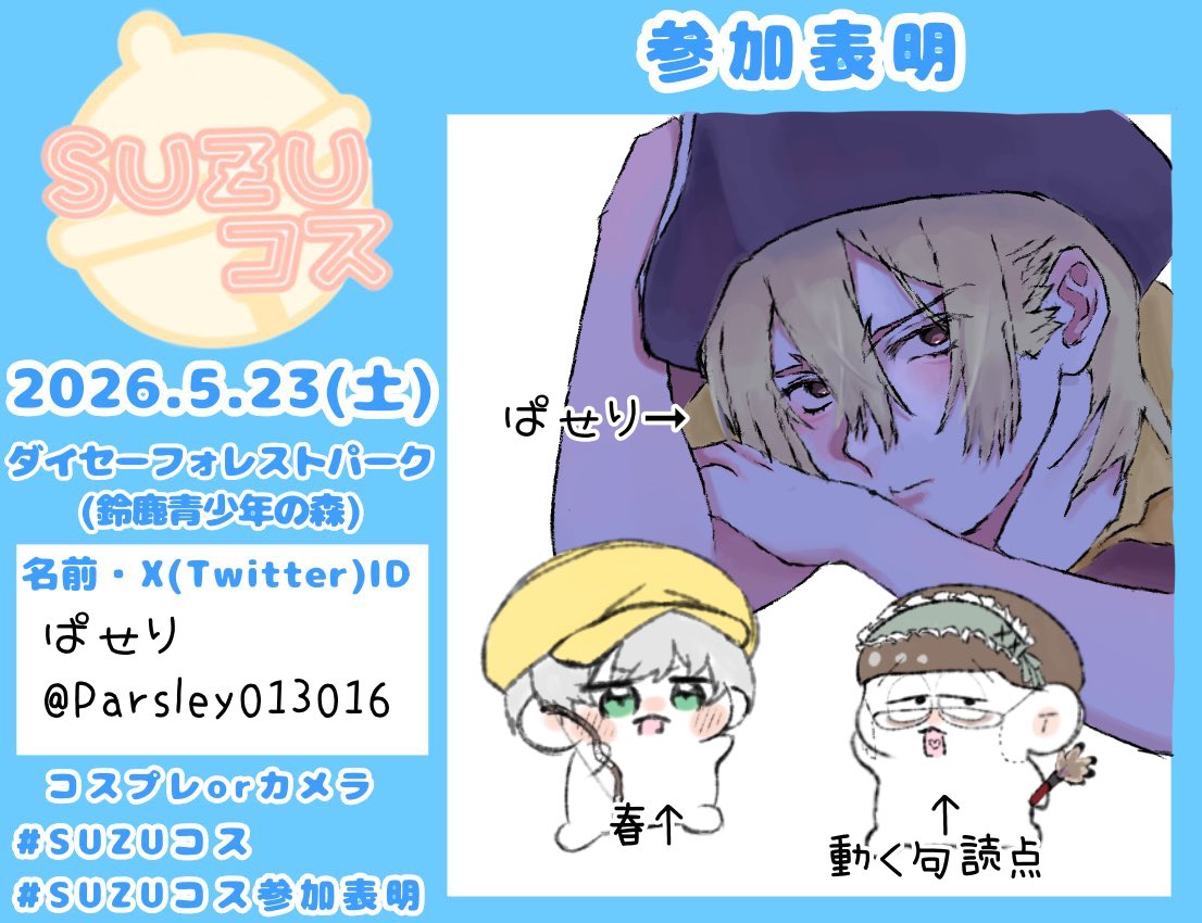 ぱせり tweet media