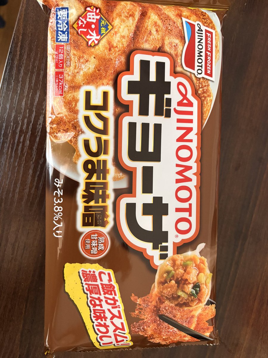 岡田浩太朗 tweet media