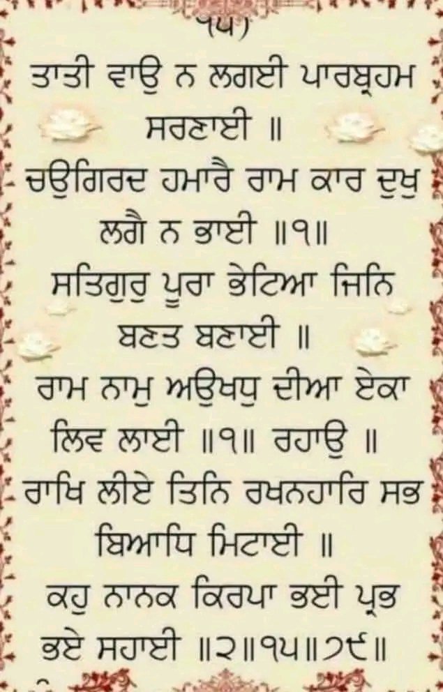 Maninder Kaur tweet media