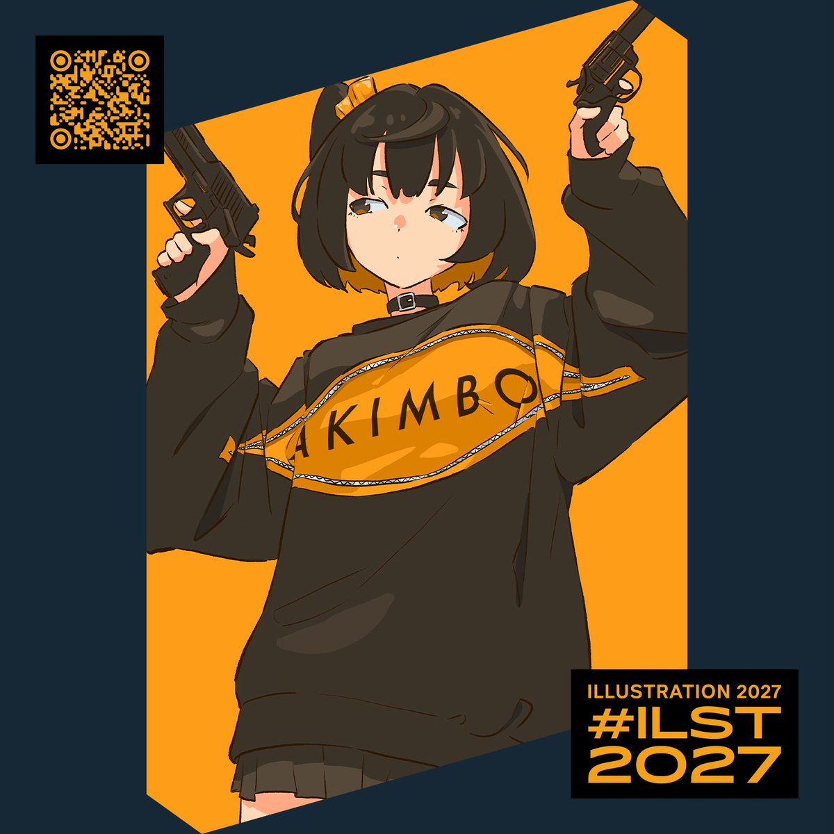 イラストレーター図録『ILLUSTRATION2027』に自薦しました！ もし