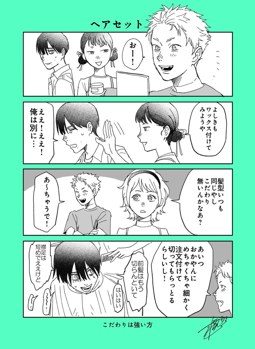 モクモクれん tweet media