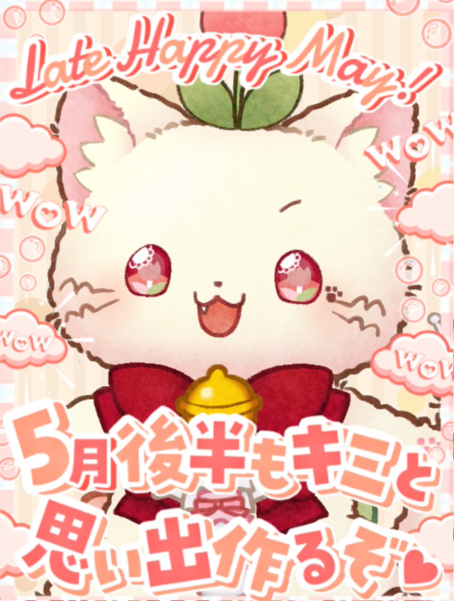宮凹みる🌷🥛🐾VTuber準備中 tweet media