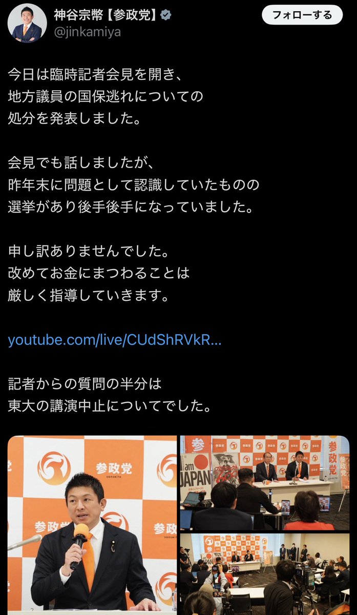 サルサ岩渕 tweet media