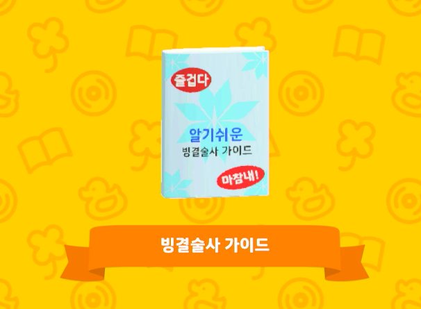 ★8울로+ tweet media