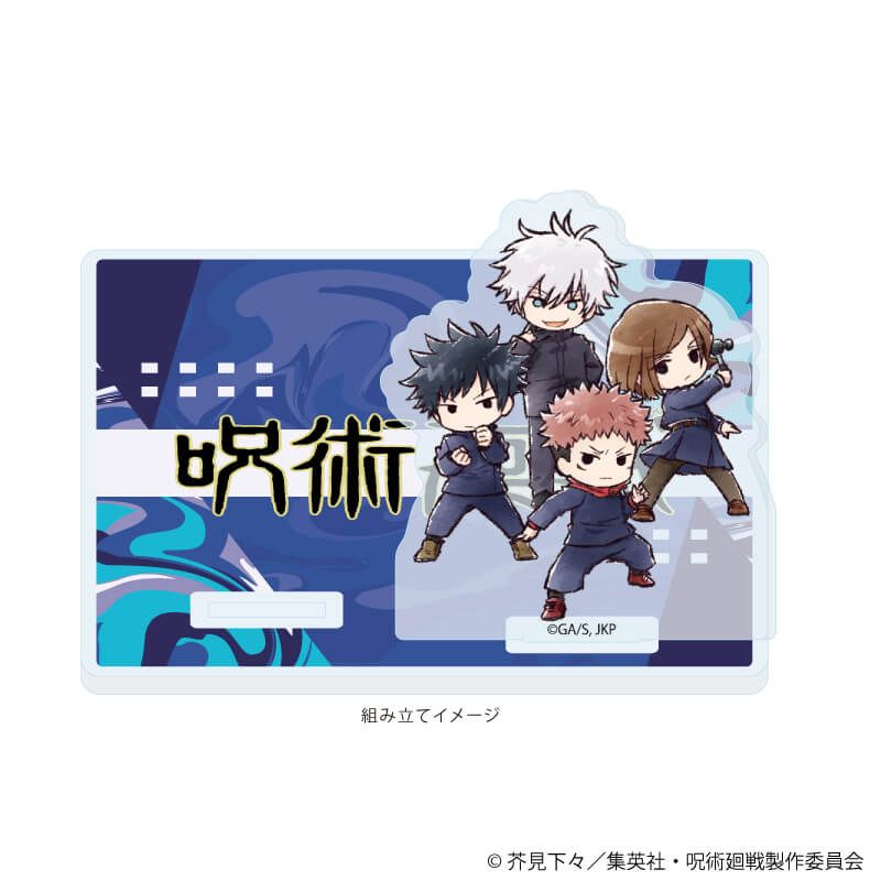 ✨好評発売中✨ 「呪術廻戦」 アクリルコースタースタンド 01/A(グラフ