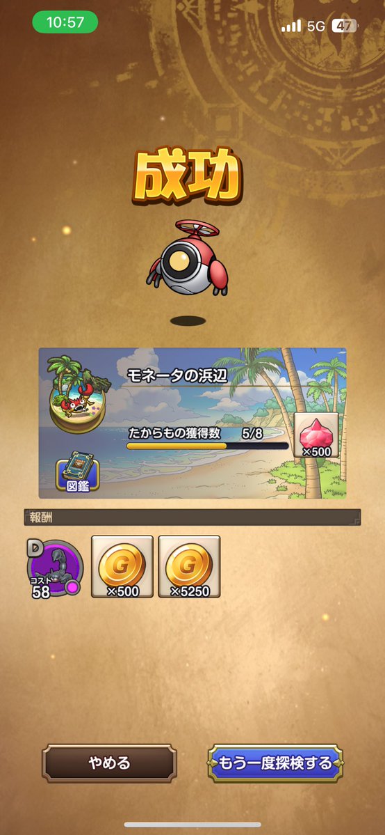 You@スマグロ tweet media