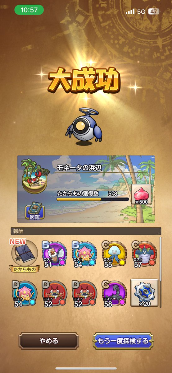 You@スマグロ tweet media