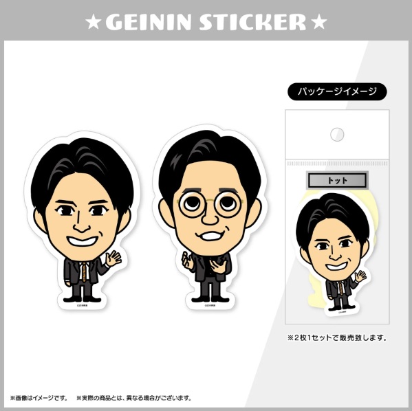 よしもとエンタメショップWEB tweet media