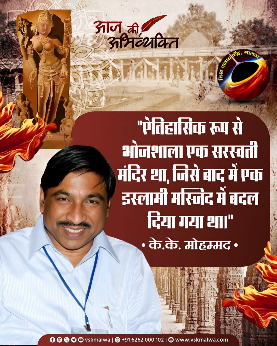🚩राम पाटीदार🚩 tweet media