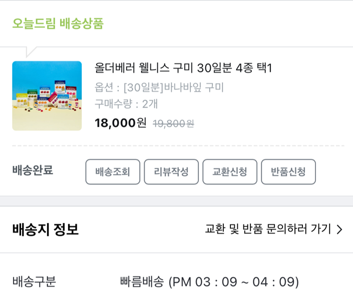올리브영 tweet media
