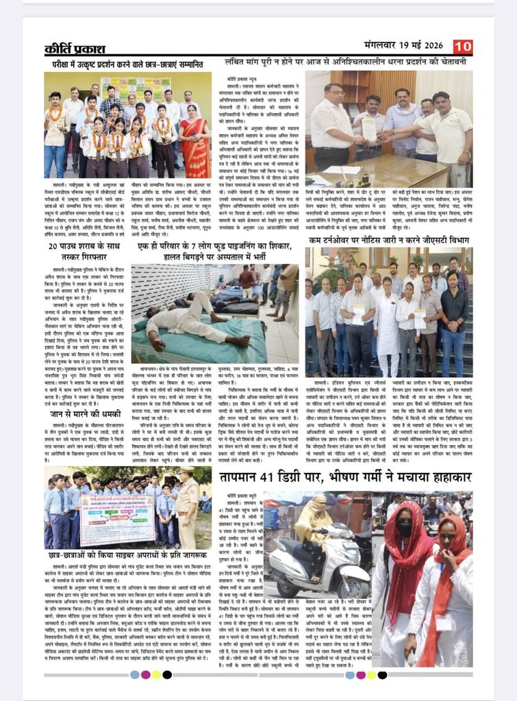 ramboltomar's tweet photo. @AamAadmiParty @CMOfficeUP @myogiadityanath @narendramodi @RahulGandhi @RahulGandhi @yadavakhilesh https://t.co/cNJbKnTeMT