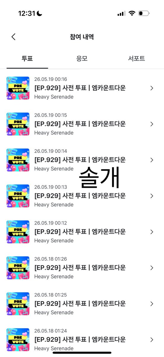 솔개 tweet media