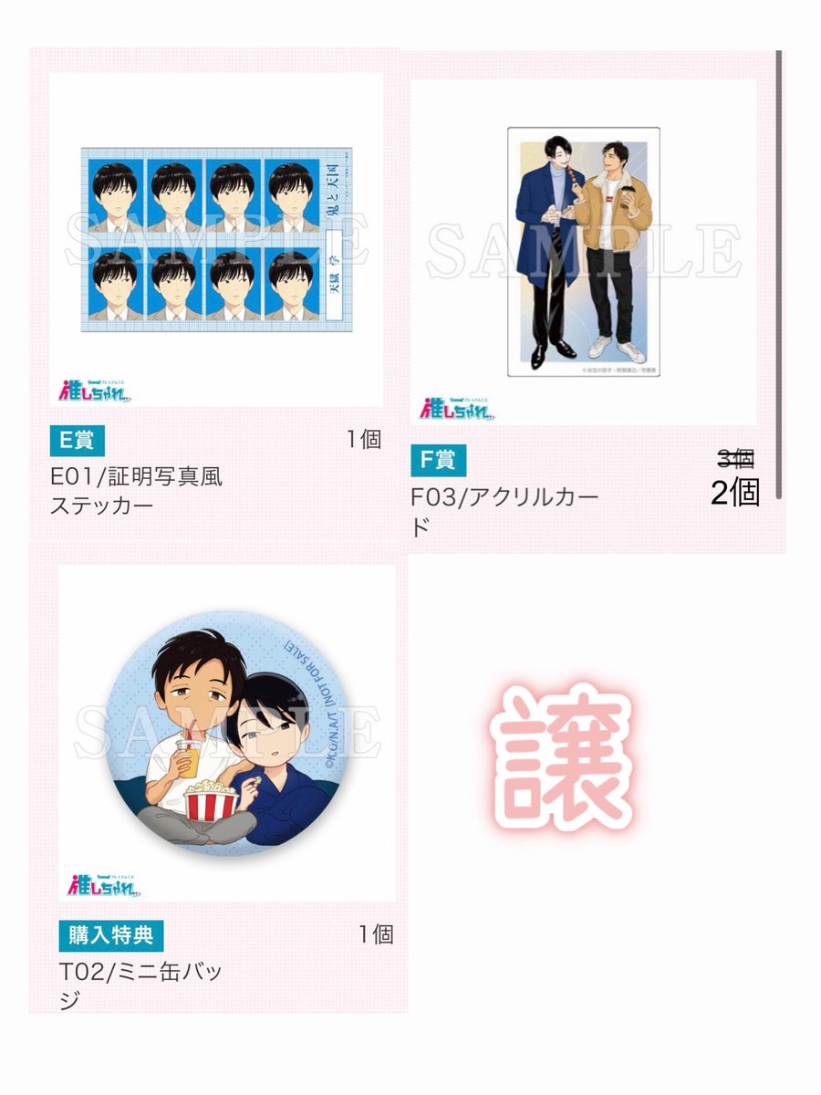 みりん tweet media