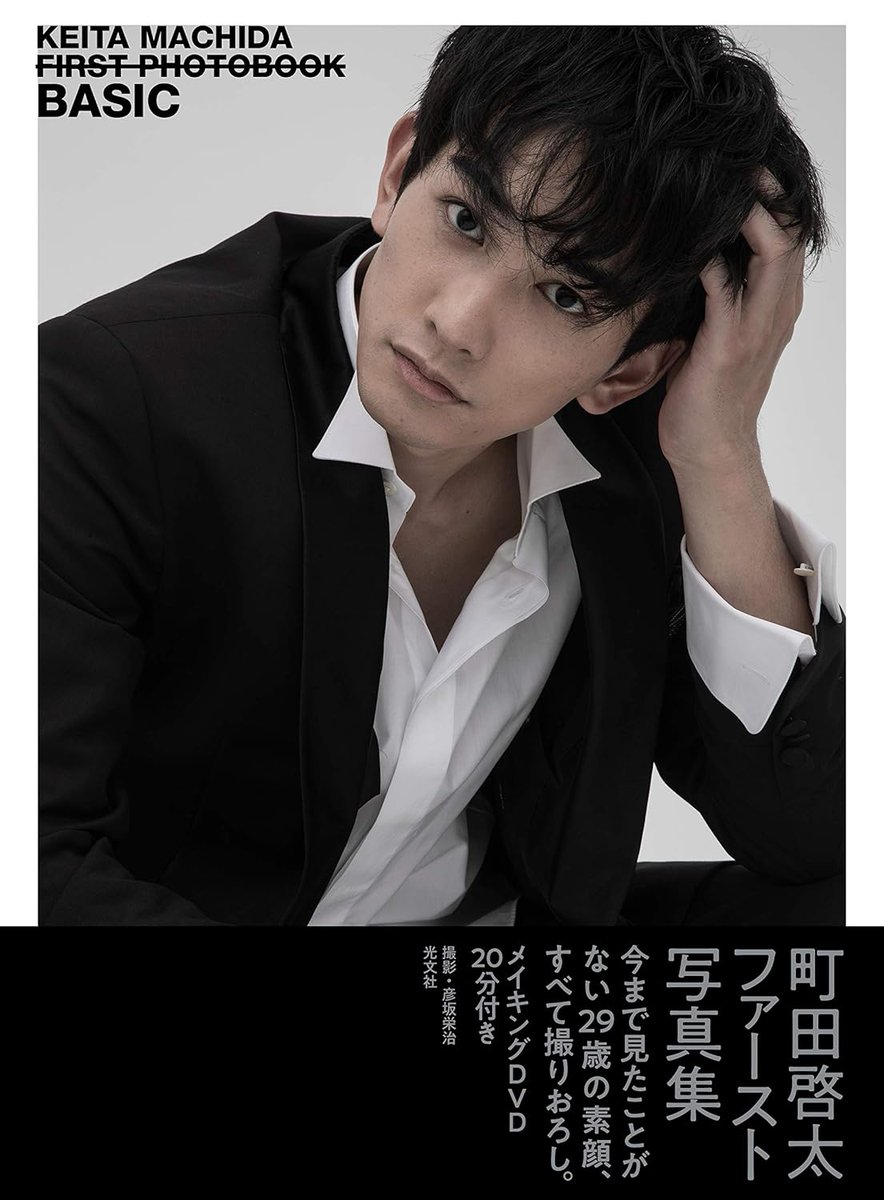 光文社 書籍販売部 tweet media