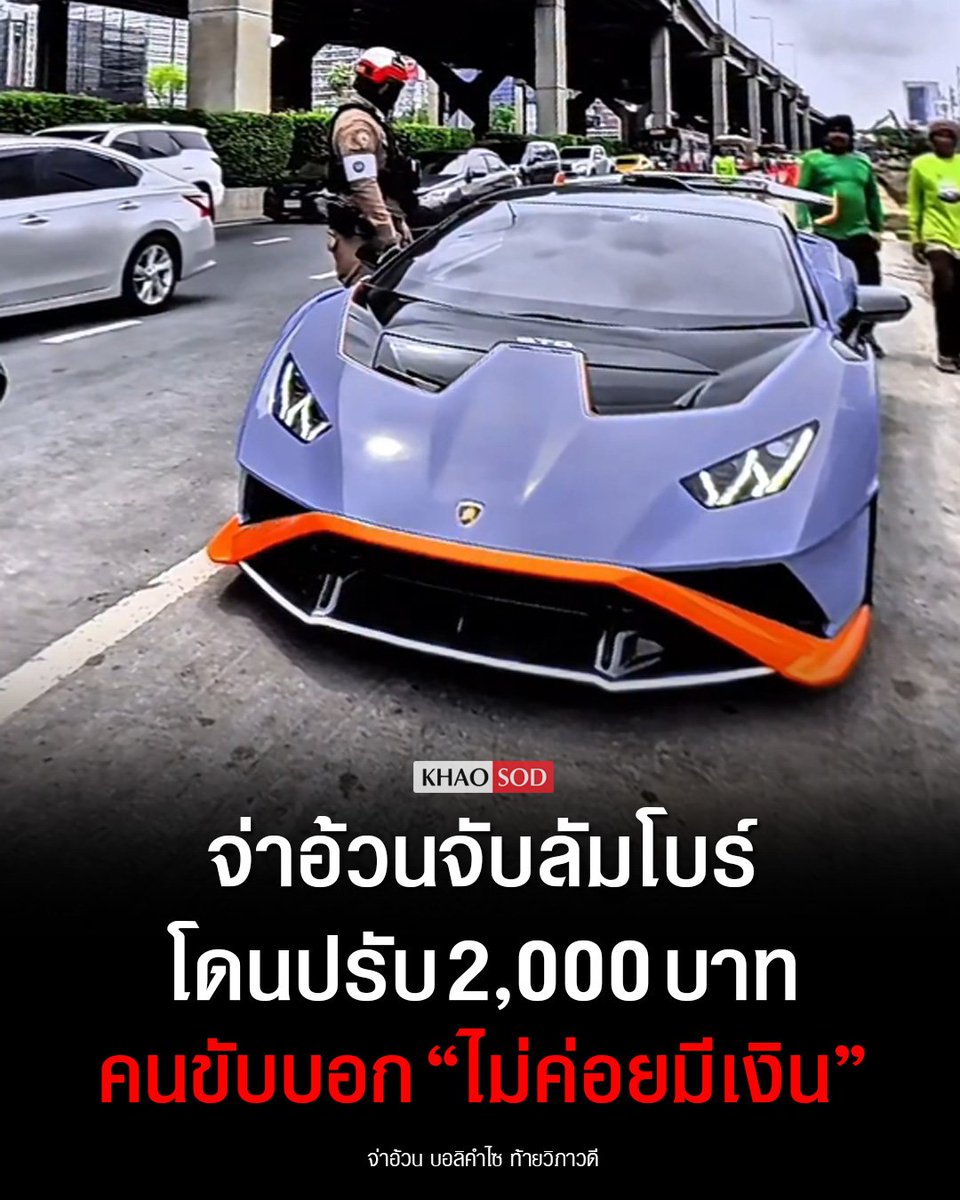 เจ๊จุก คลองสาม tweet media