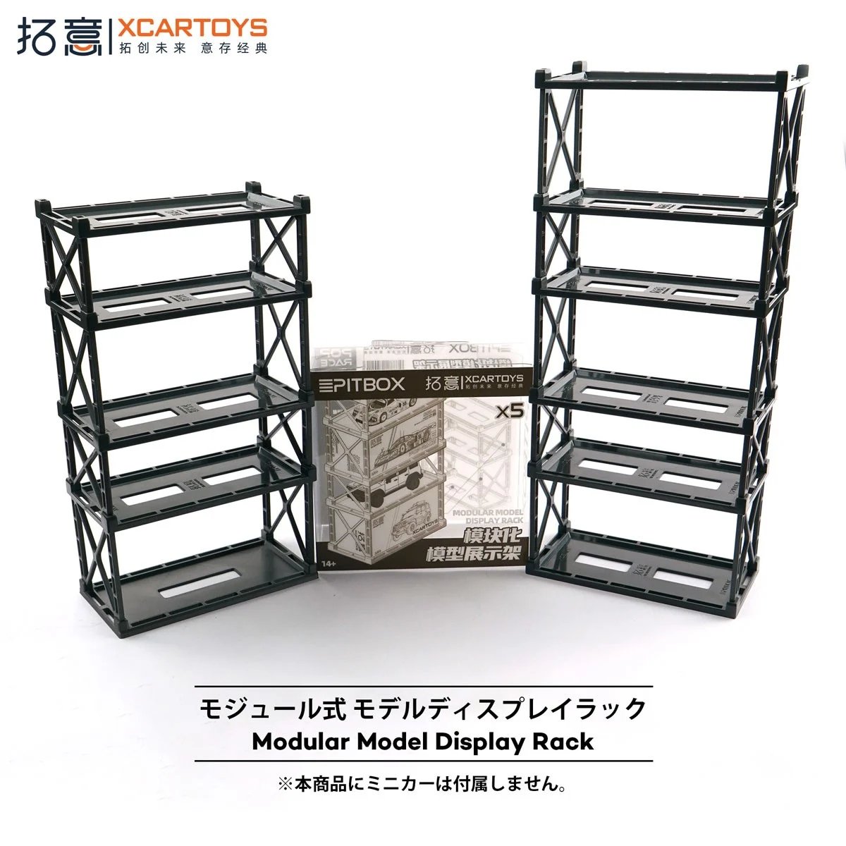 Dinky クラシックスポーツカーコレクション 6台 専用ディスプレイ台セット ミニカーディスプレイ用品予約】XCARTOYS PITBOX(ピットボックス) 1/64