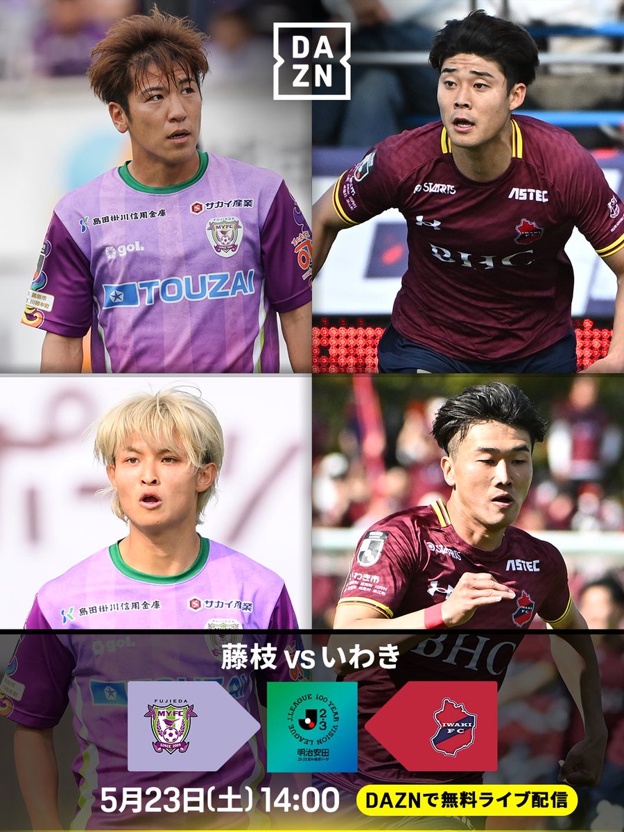 DAZN Japan tweet media