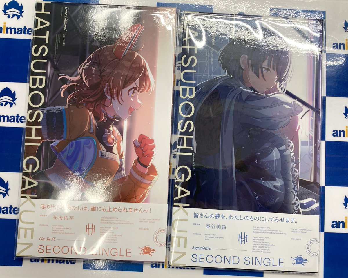 💿CD入荷情報💿 学園アイドルマスター 初星学園 2nd Single ☑️#花海 💿CD入荷情報💿 学園アイドルマスター 初星学園 2nd Single ☑️#花海