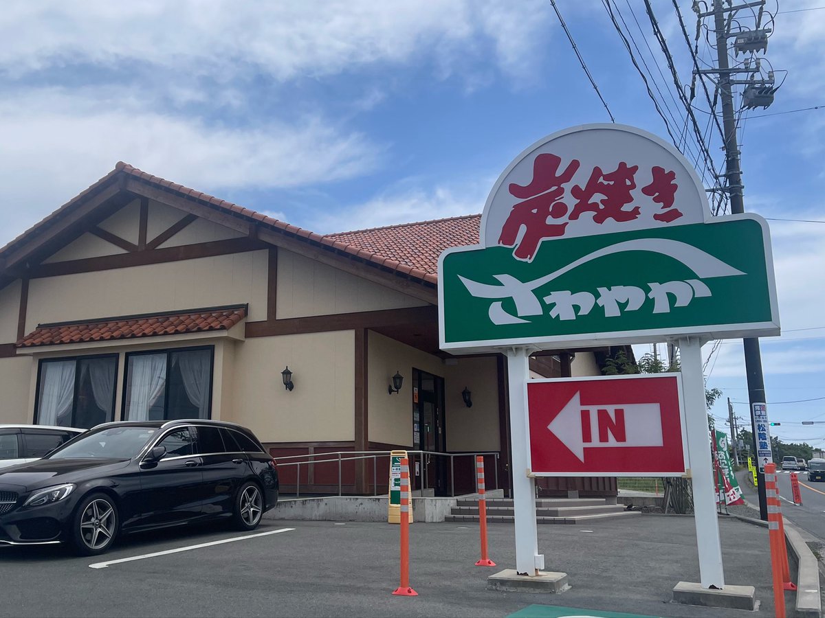 stnsan's tweet photo. 本旅行のメインイベントですの https://t.co/ULYqE9oh1S