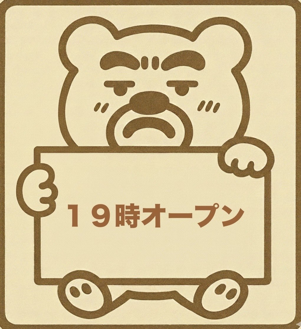 5月19日（火） 19時00分〜 ぼるしち 仕事しててもやる気が出ない