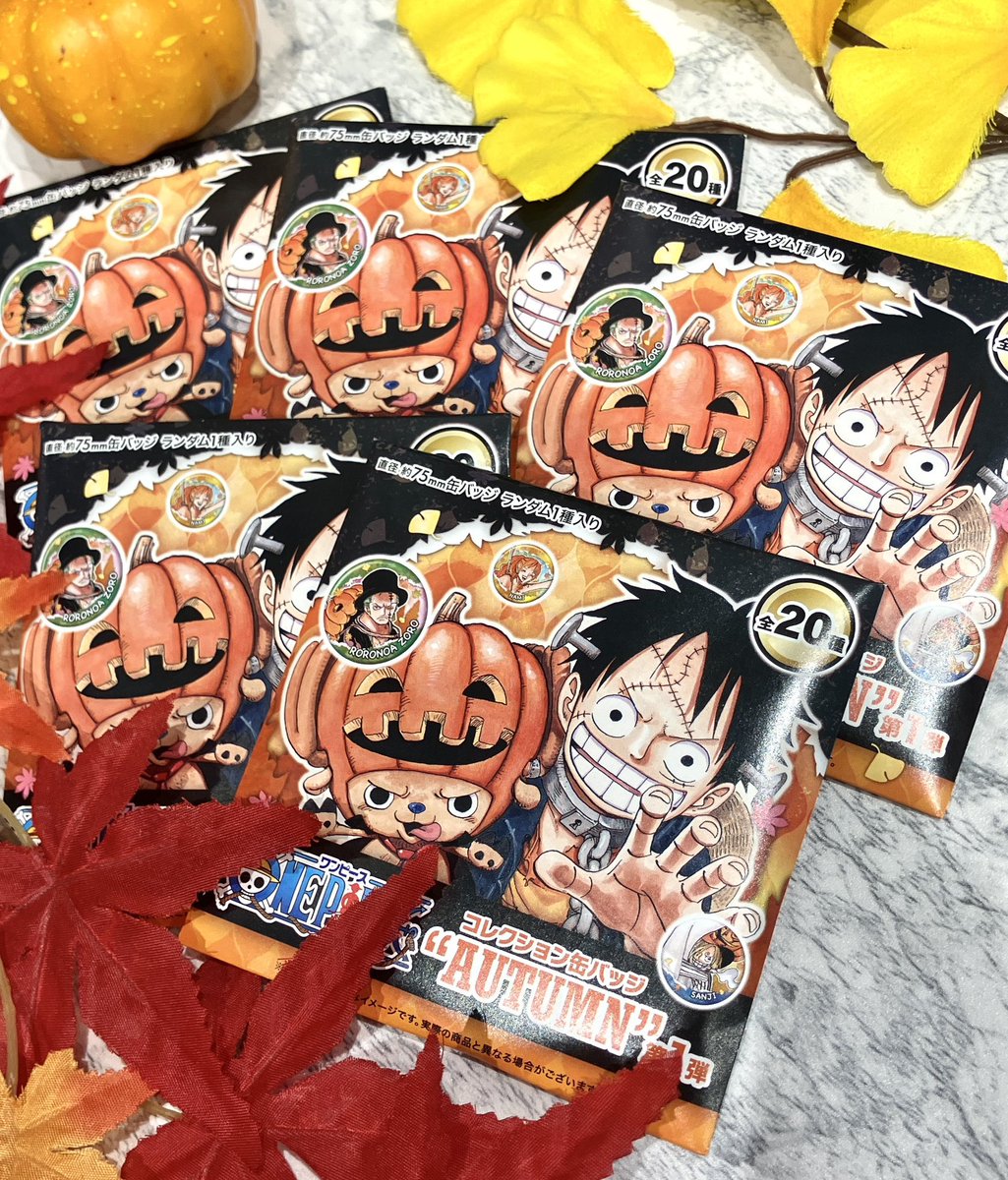 19個　ONE PIECE ハロウィンコレクション缶バッジ おすすめ商品】原画商品 コレクション缶バッジ “AUTUMN”第1弾 (全20種