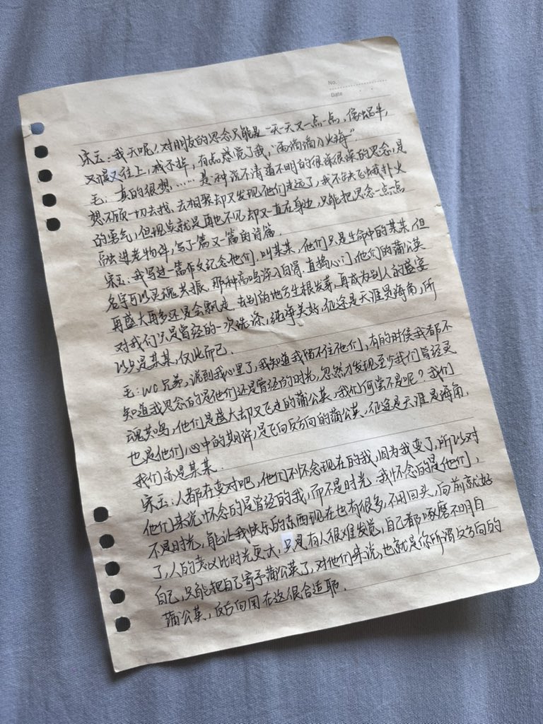 Cocoya tweet media