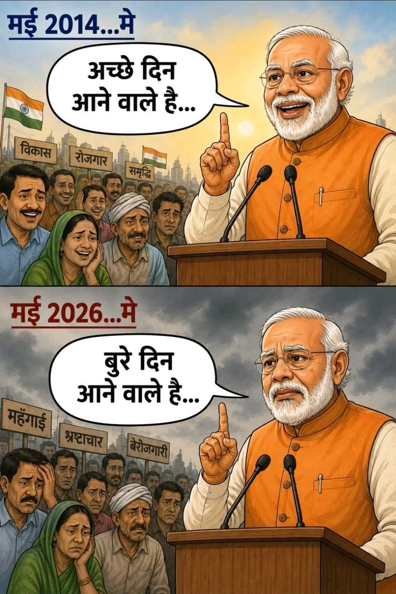 Ajeet Kumar5488 tweet media